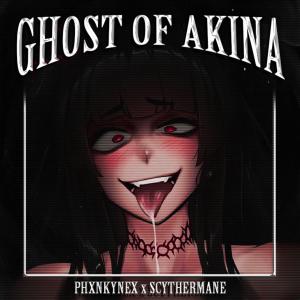 GHOST OF AKINA