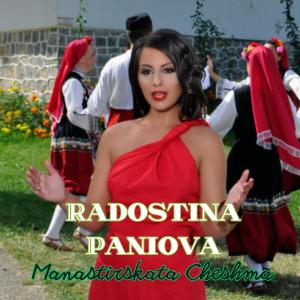 收聽Radostina Paniova的Manastirskata Cheshma歌詞歌曲