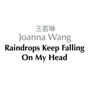 收聽王若琳的Raindrops Keep Fallin' On My Head歌詞歌曲