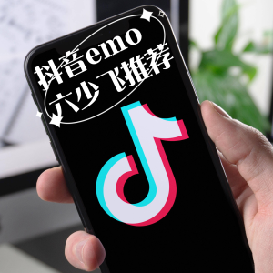 收聽六少飛的俗世長安榮昌盛，僧侶何曾不動心（抖音emo六少飛）歌詞歌曲