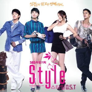 Listen to 그대만을 사랑합니다 (duet with 서인영) song with lyrics from 柳时元