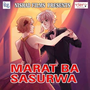 Album Marat Ba Sasurwa from Various