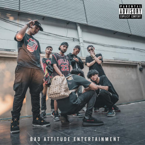 Listen to อย่ามาเทียบกู (Explicit) song with lyrics from Oganja