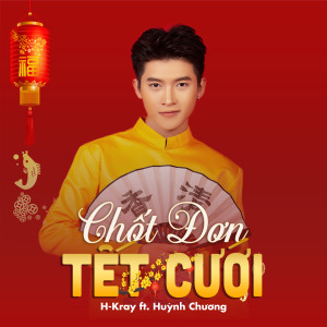 Album Chốt Đơn Tết Cưới from H-kray