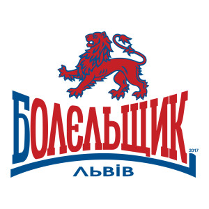 Listen to Болєльщик song with lyrics from Бумбокс