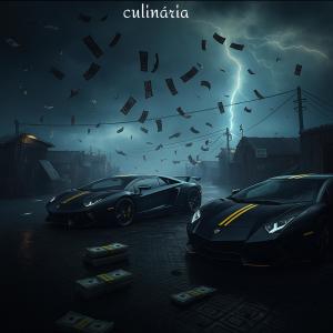 收聽Youngfrenchy808的culinária歌詞歌曲