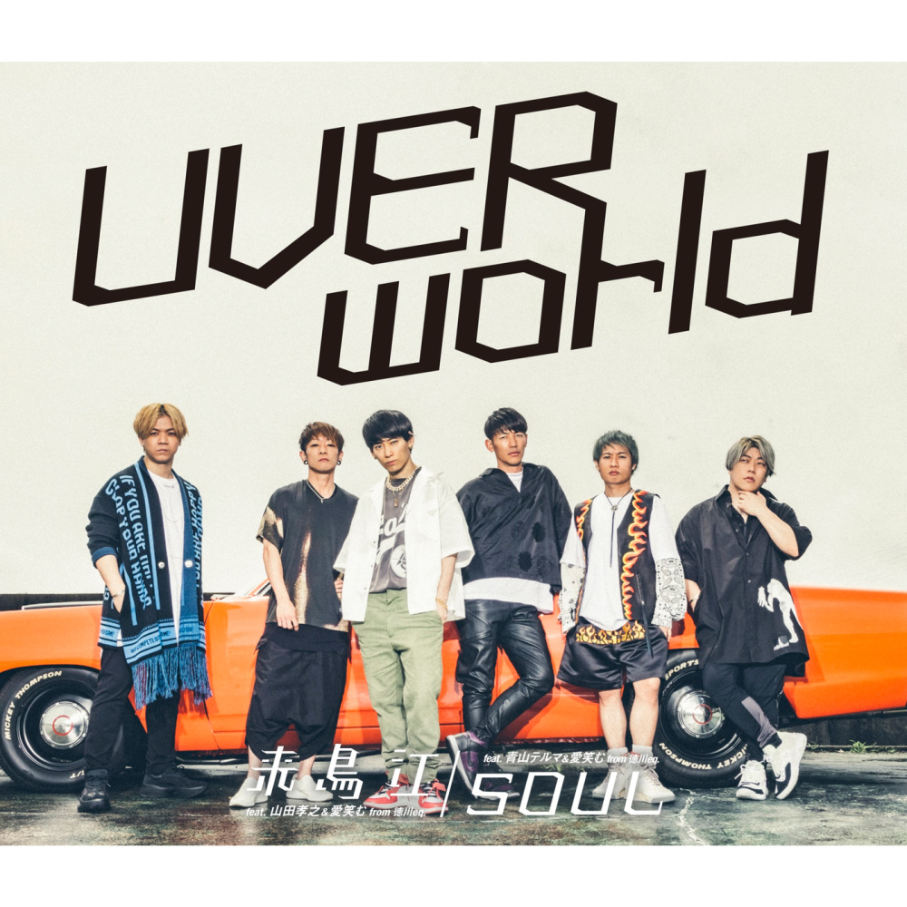 SOUL (UVERworld ver.)