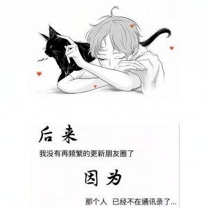 ดาวน์โหลดและฟังเพลง 沉醉的青丝（DJ版） พร้อมเนื้อเพลงจาก 只做你的宇航员