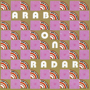 ดาวน์โหลดและฟังเพลง Cop Song พร้อมเนื้อเพลงจาก Arab On Radar