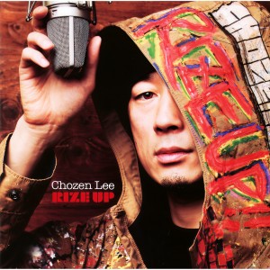 收聽CHOZEN LEE的One Piece歌詞歌曲