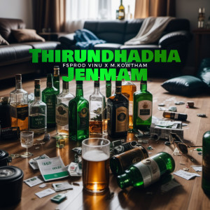 M.Kowtham的專輯Thirundhadha Jenmam