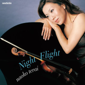 ดาวน์โหลดและฟังเพลง Birdland พร้อมเนื้อเพลงจาก 寺井尚子