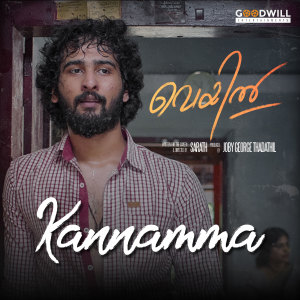 Album Kannamma (From "Veyil") from Pradeep Kumar