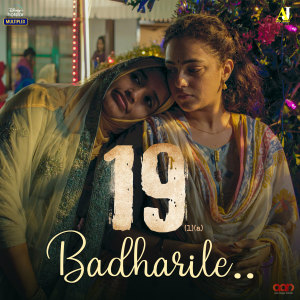 Badharile (From "19(1)(a)") dari Govind Vasantha