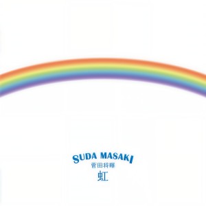 收聽菅田將暉的虹 (Niji)歌詞歌曲