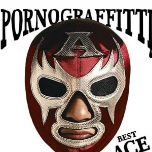 ดาวน์โหลดและฟังเพลง We Love Us พร้อมเนื้อเพลงจาก Porno Graffitti