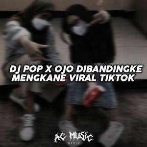 อัลบัม DJ POP X OJO DIBANDINGKE MENGKANE VIRAL TIKTOK ศิลปิน Akbar Chalay