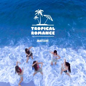 Busters的專輯Tropical Romance