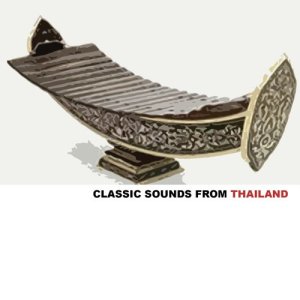 ดาวน์โหลดและฟังเพลง Mia Thahan Phan Suek พร้อมเนื้อเพลงจาก Tueanchai Khwanchit