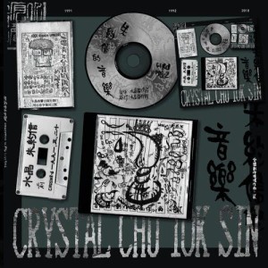 ดาวน์โหลดและฟังเพลง 三個姑娘 พร้อมเนื้อเพลงจาก 猪头皮