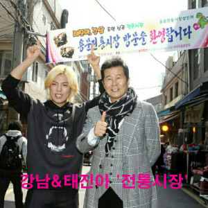 收聽KangNam的Traditional Market (MR) (방송용 MR)歌詞歌曲