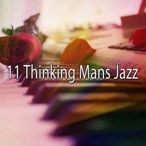 ดาวน์โหลดและฟังเพลง Misty Eyed Lady พร้อมเนื้อเพลงจาก Relaxing Piano Music Consort