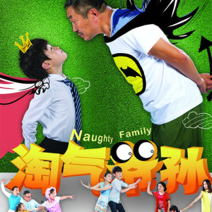 收聽毛澤少的愛情啊愛情歌詞歌曲
