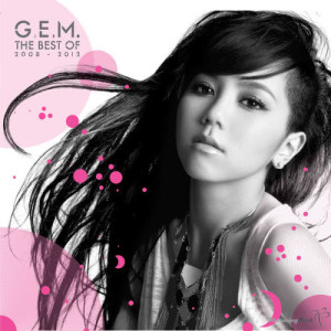 Listen to Get Over You song with lyrics from G.E.M. (邓紫棋)