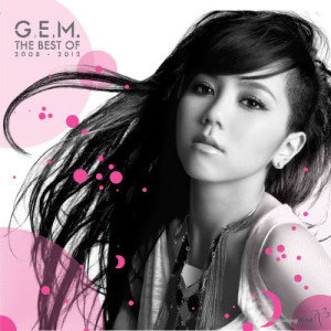 The Best of G.E.M. 2008 - 2012 (V2)