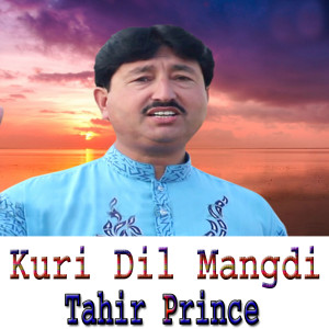 Listen to Kuri Dil Mangdi song with lyrics from Tahir Prince