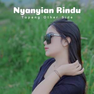 ดาวน์โหลดและฟังเพลง Nyanyian Rindu พร้อมเนื้อเพลงจาก Topeng OS