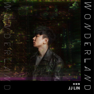 อัลบัม Wonderland ศิลปิน JJ Lin