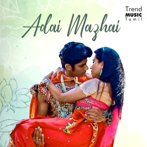 Listen to Adai Mazhai song with lyrics from R. S Ravipriyan