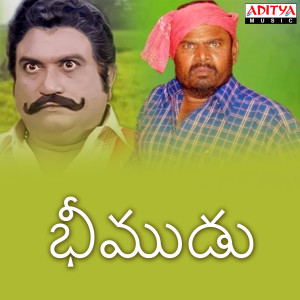 收听Vandemataram Srinivas的Pachi Chi歌词歌曲
