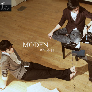 ดาวน์โหลดและฟังเพลง Hangang Riding (Live ver.) พร้อมเนื้อเพลงจาก Moden