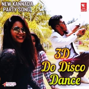 收聽Guru Hebballi的3D Do Disco Dance歌詞歌曲