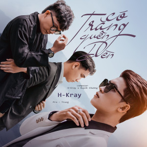 Dengarkan lagu Có Trăng Quên Đèn nyanyian HKRAY dengan lirik