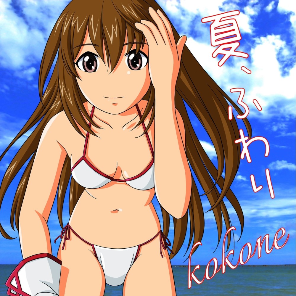 Summer, Casually (feat. kokone)