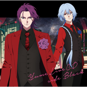 DREAM!ing的專輯DREAM!ing YumeLive side BLACK