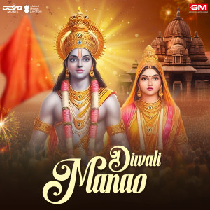 Anand Raaj Anand的專輯Diwali Manao