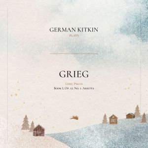 อัลบัม Lyric Pieces, Book I, Op. 12: No. 1. Arietta ศิลปิน German Kitkin