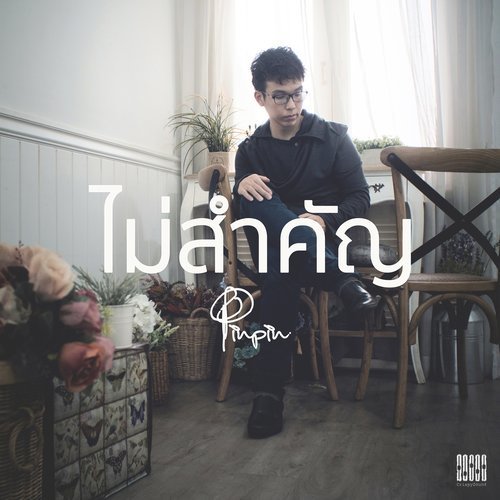 JOOX