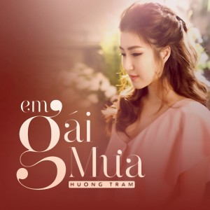 收聽Huong Tram的Em Gái Mưa歌詞歌曲
