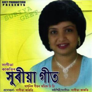 收聽Dr. Sangita Kakati的Happy New year歌詞歌曲