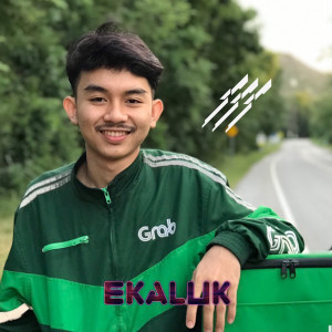 Listen to ส่งใจไปกลับเคอรี่ song with lyrics from EKALUK