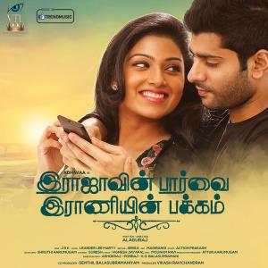 Listen to Crazyagindren song with lyrics from Brodha
