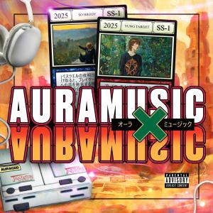 So brody的專輯AURAMUSIC (Explicit)