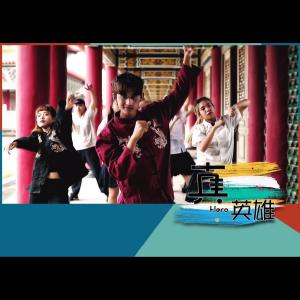 Dengarkan lagu #N/A nyanyian Jacob dengan lirik