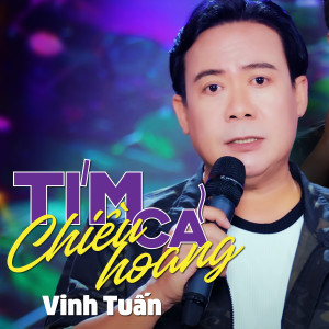 ดาวน์โหลดและฟังเพลง Tím Cả Chiều Hoang พร้อมเนื้อเพลงจาก Vinh Tuấn