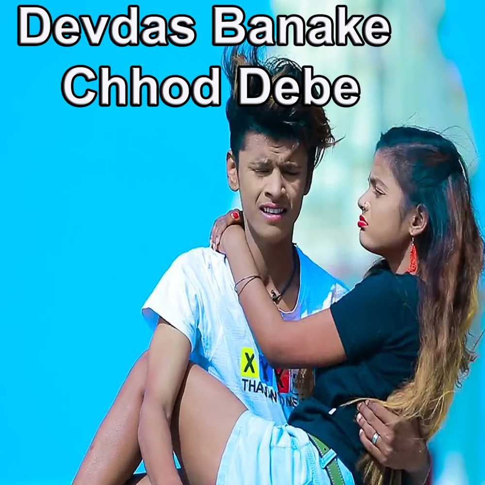 Devdas Banake Chhod Debe